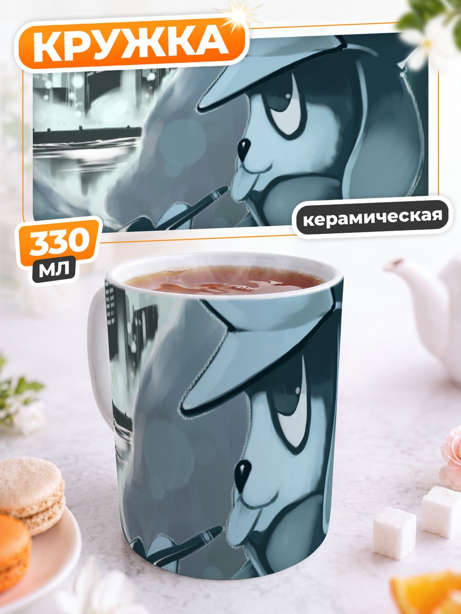 Кружка керамическая Кункун с трубкой