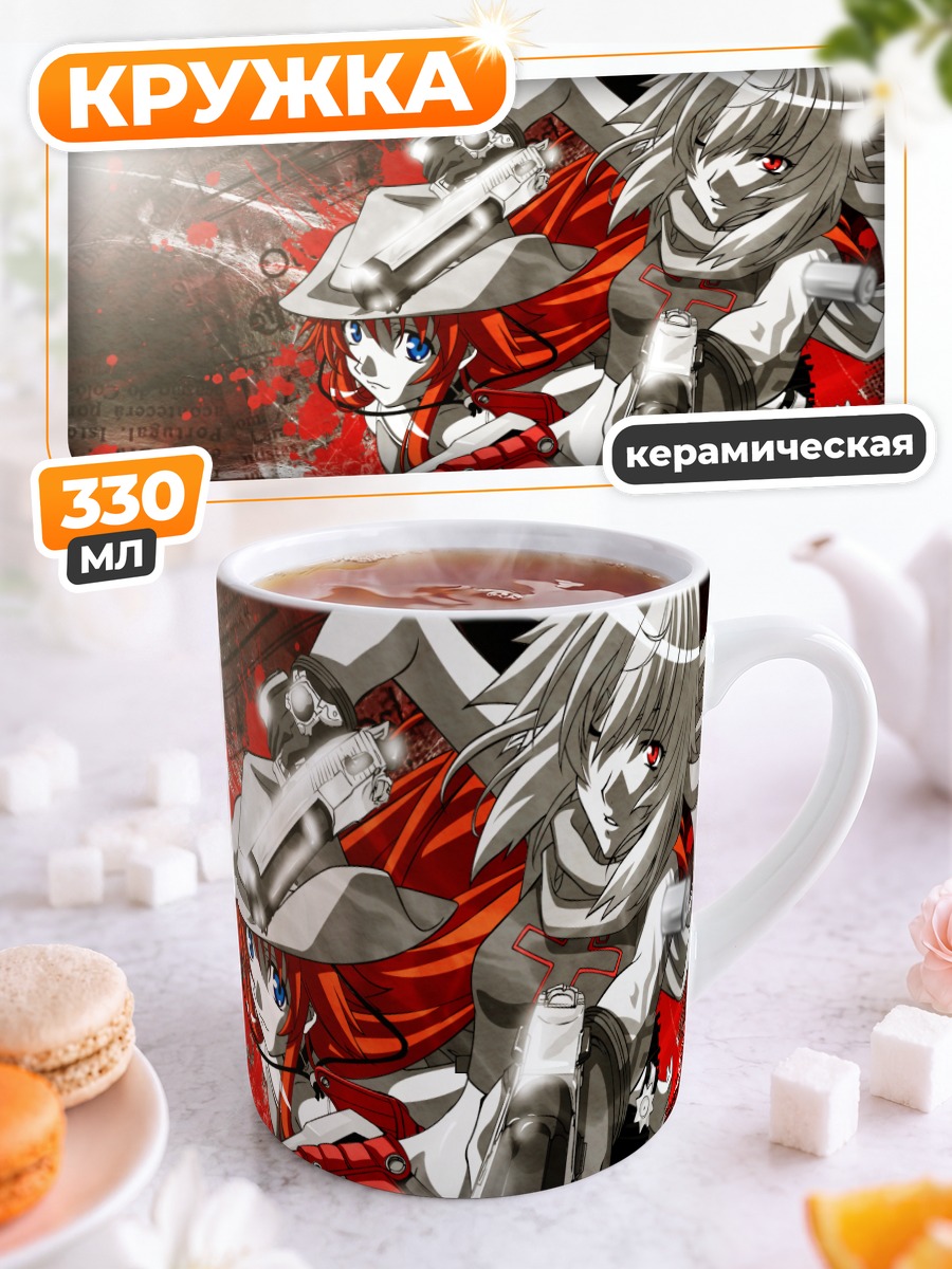 Кружка керамическая Джо и Мег
