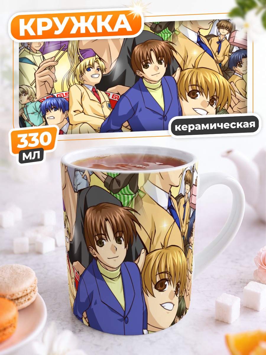 Кружка керамическая Персонажи Air