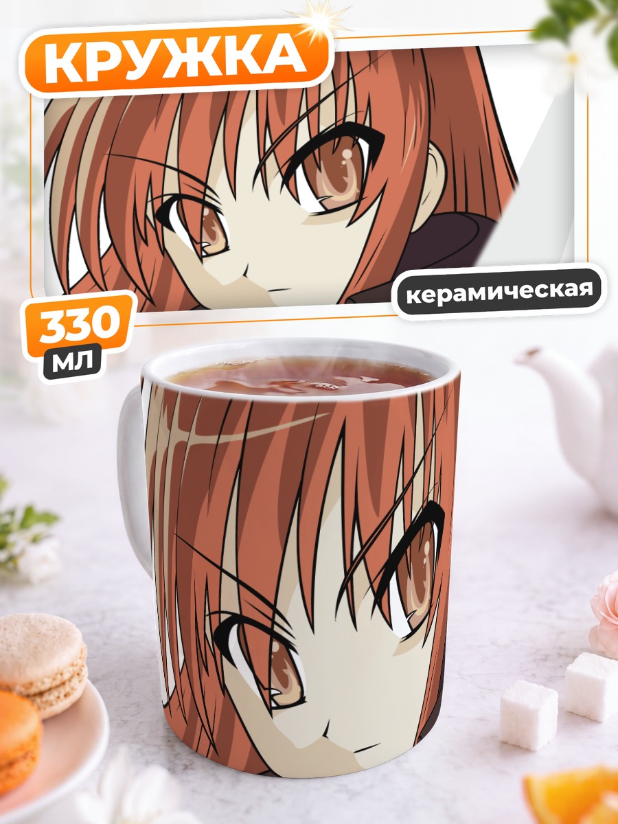 Кружка керамическая Шана с мечом