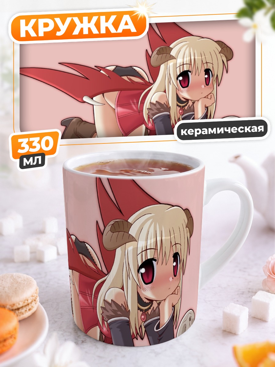 Кружка керамическая Суккуб из Ragnarok Online