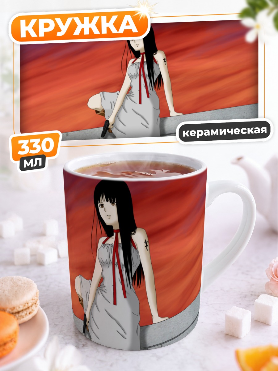 Кружка керамическая Энн Фрикс на закате