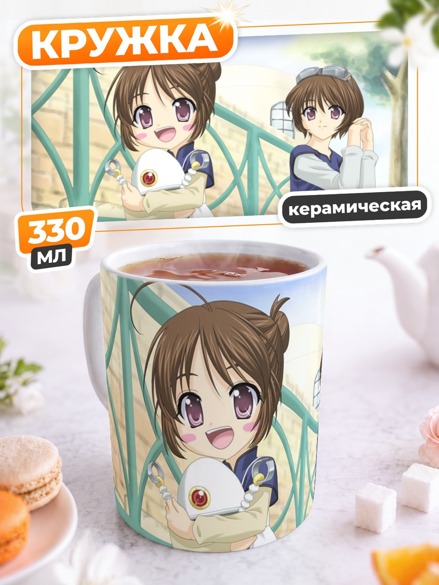 Кружка керамическая Ринрин Минаками и сестра