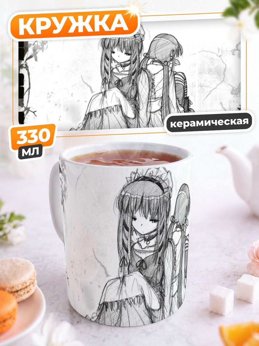 Кружка керамическая Юки Сонода и Михо