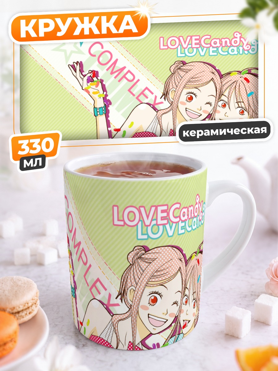Кружка керамическая Риса Коидзуми и Ацуши Отани