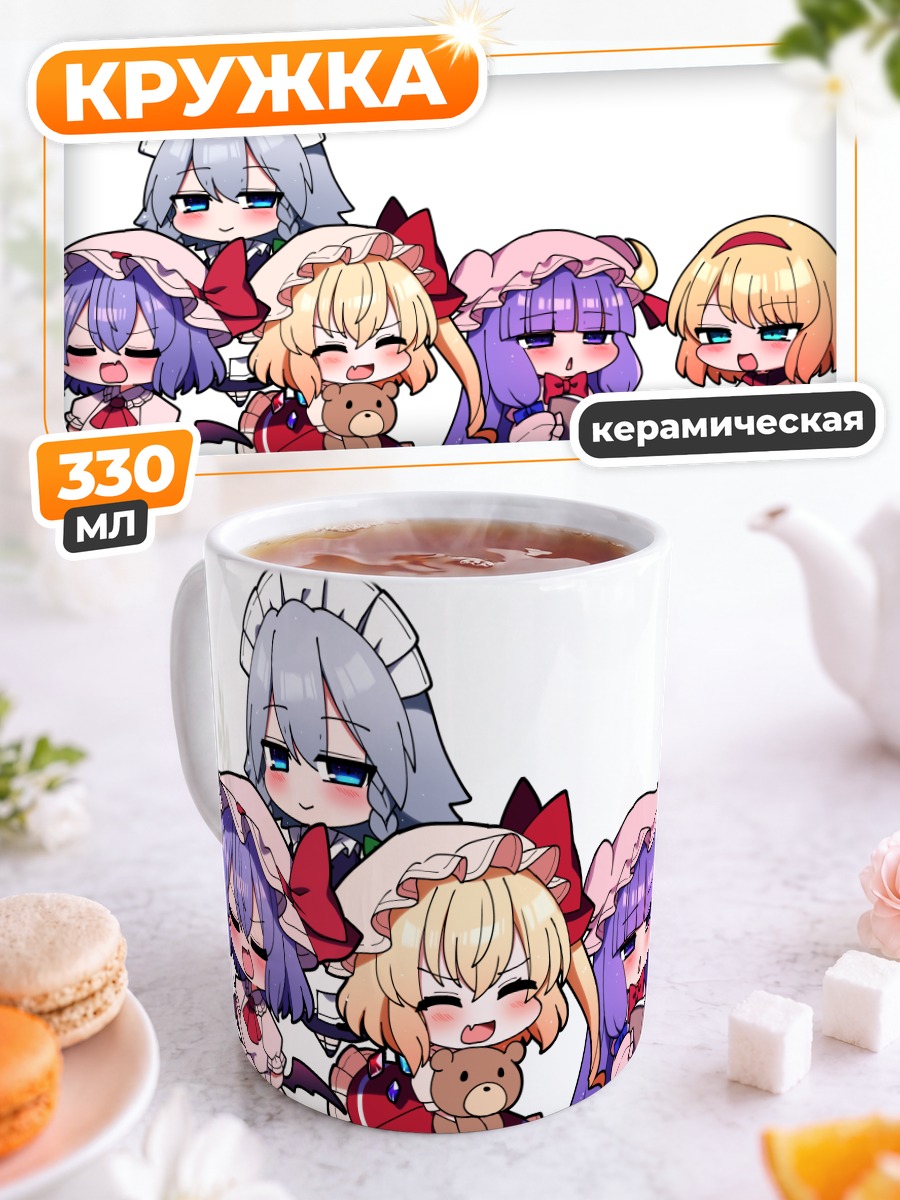 Кружка керамическая Девушки Тохо