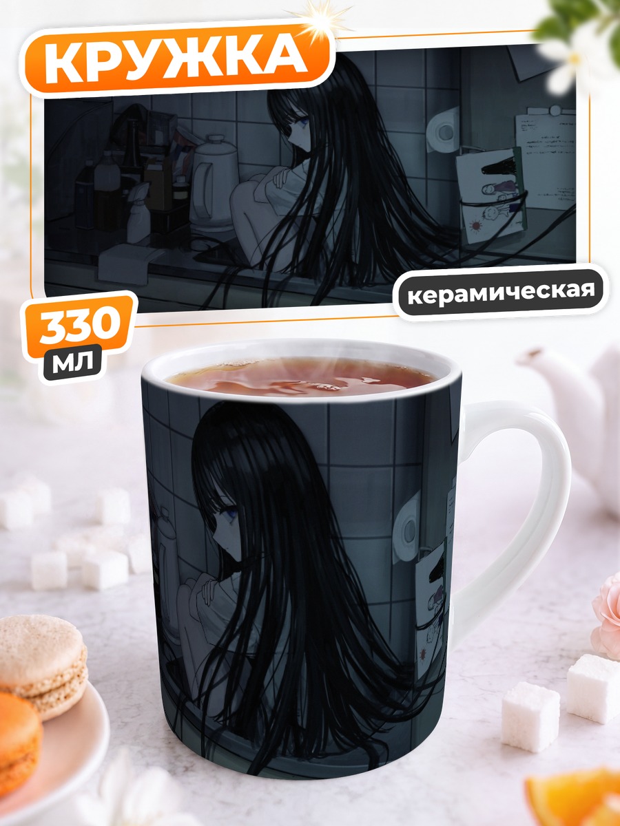 Кружка керамическая Лэйн Ивакура на кухне