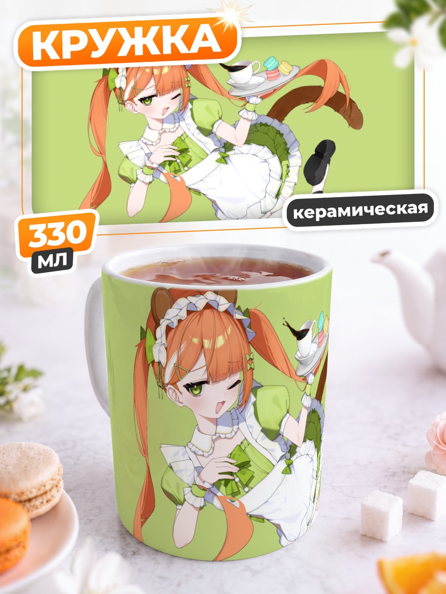 Кружка керамическая Кошка-официантка с подносом