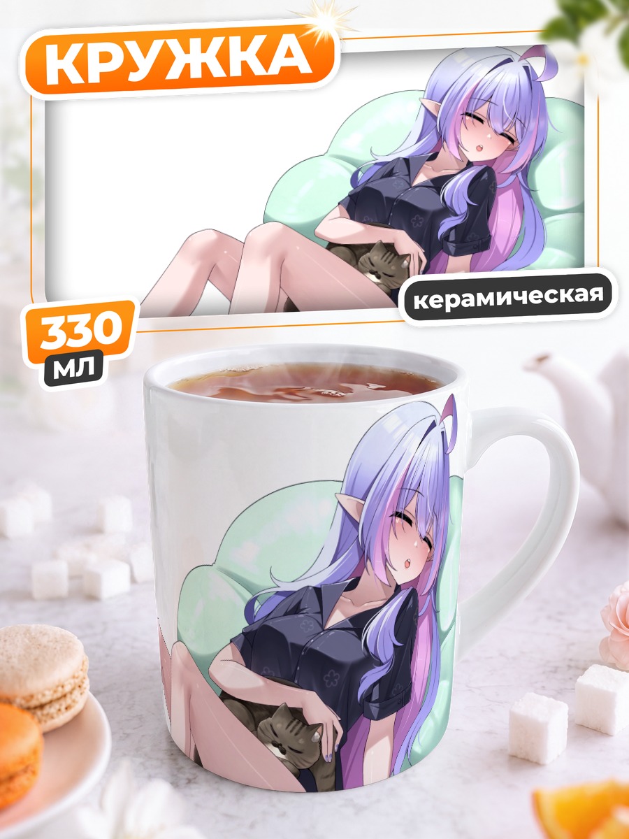 Кружка керамическая Спящая девушка с котом
