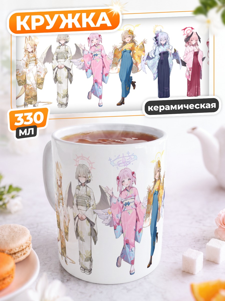 Кружка керамическая Мика в кимоно
