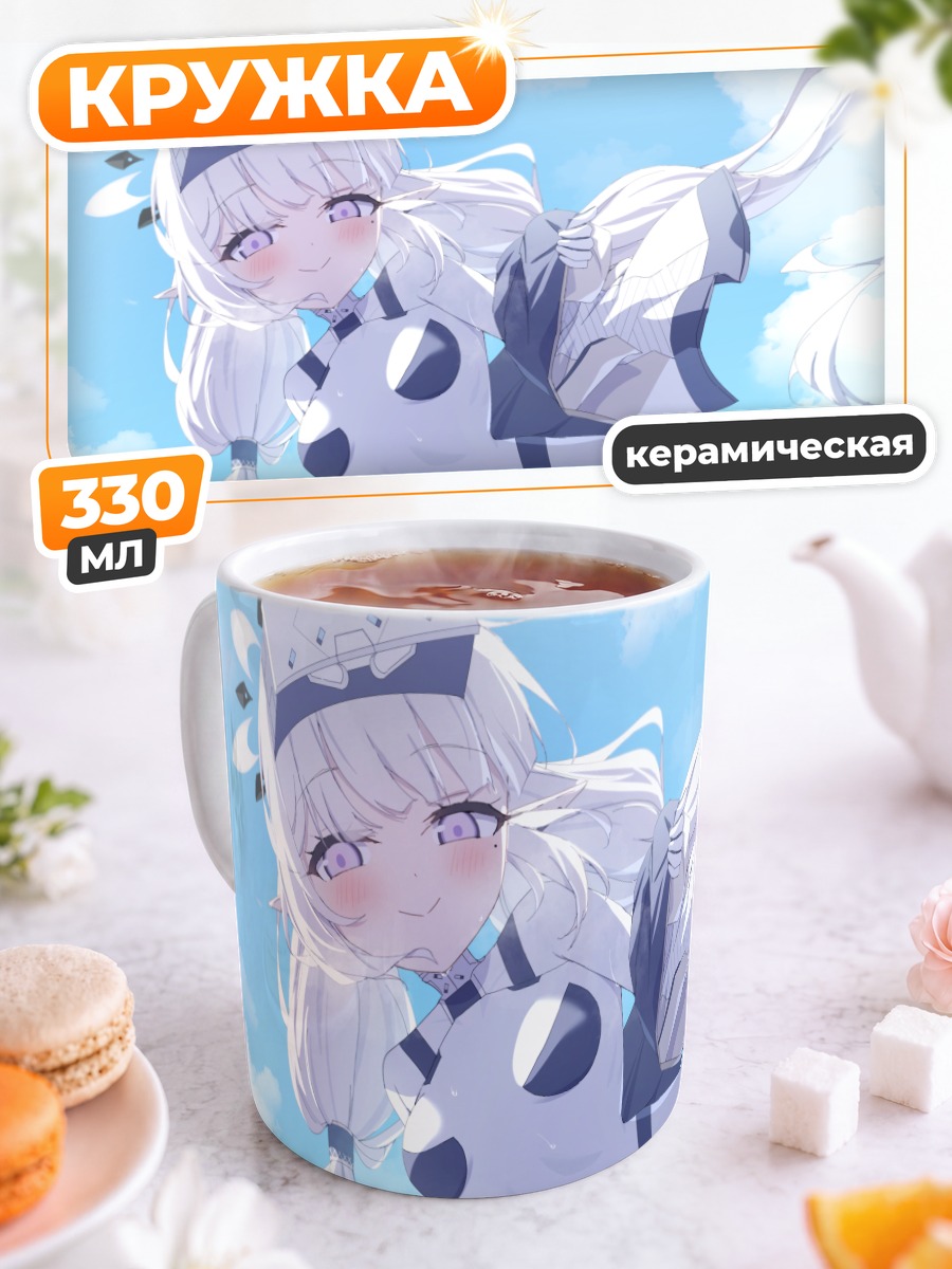 Кружка керамическая Химари Акебоши в небе