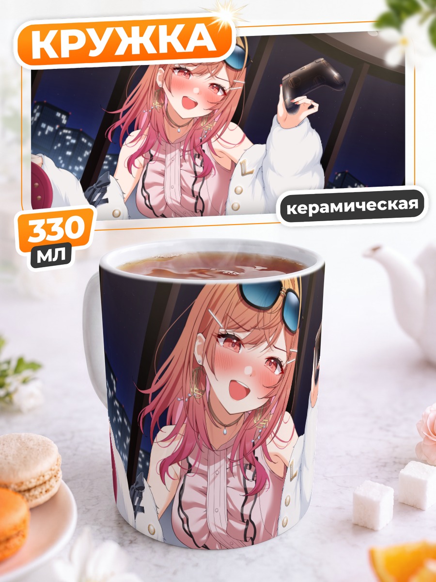 Кружка керамическая Ририка Ичидзё с геймпадом