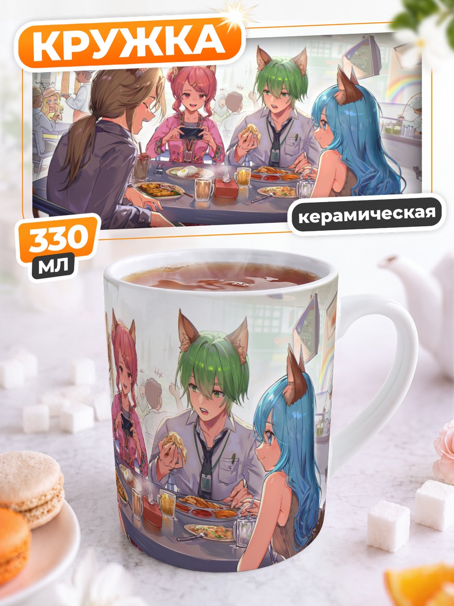 Кружка керамическая Кошачьи ушки в кафе