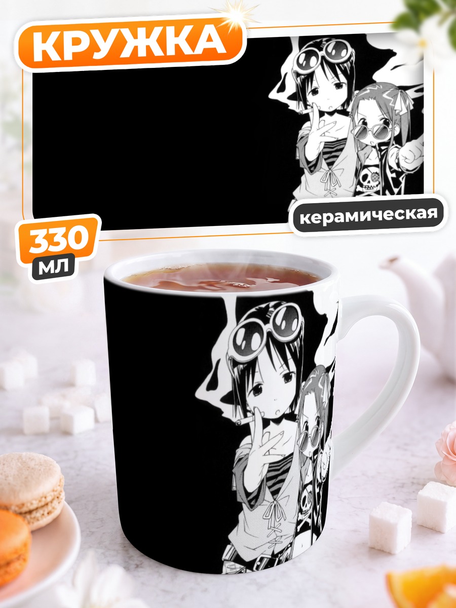 Кружка керамическая Нобуэ Ито и Миу Мацуока