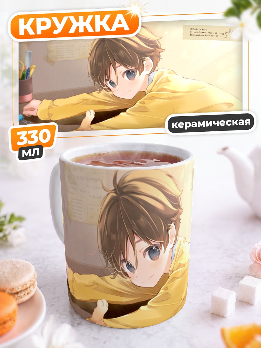 Кружка керамическая Парень с котом