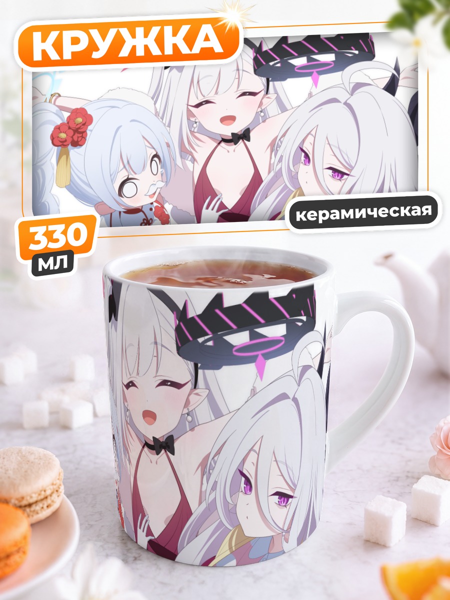 Кружка керамическая Муцуки, Черино и Хина