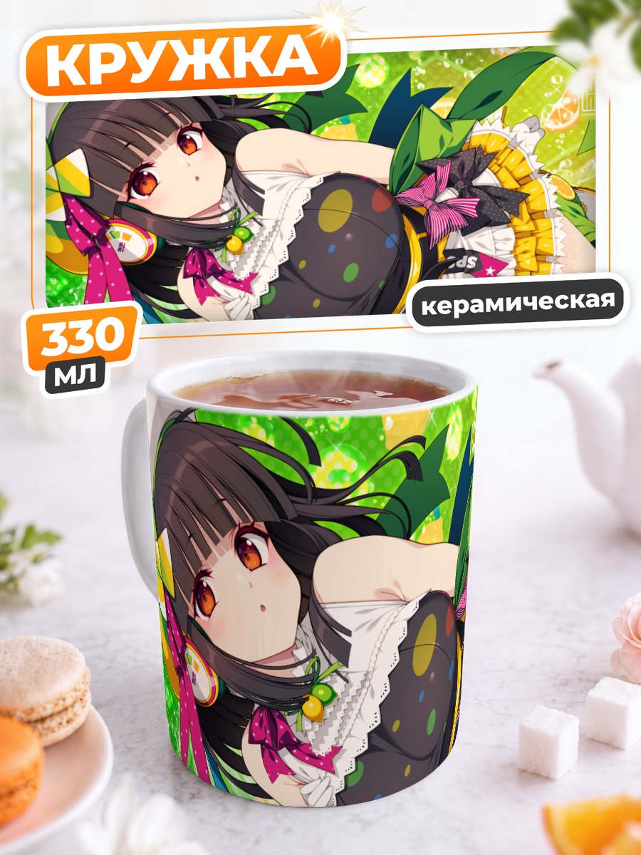 Кружка керамическая Ририна Хинадзуки в блестках