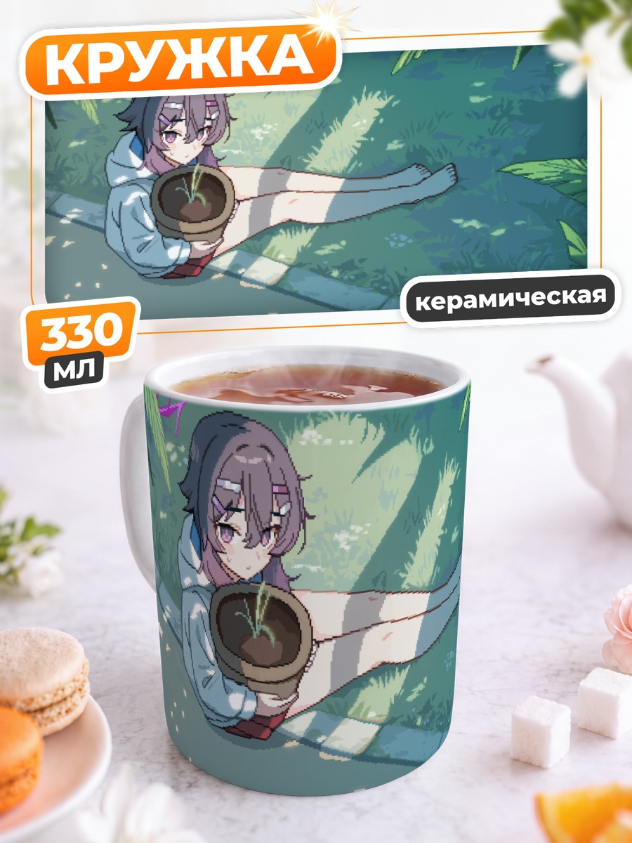 Кружка керамическая Харука Игуса в саду