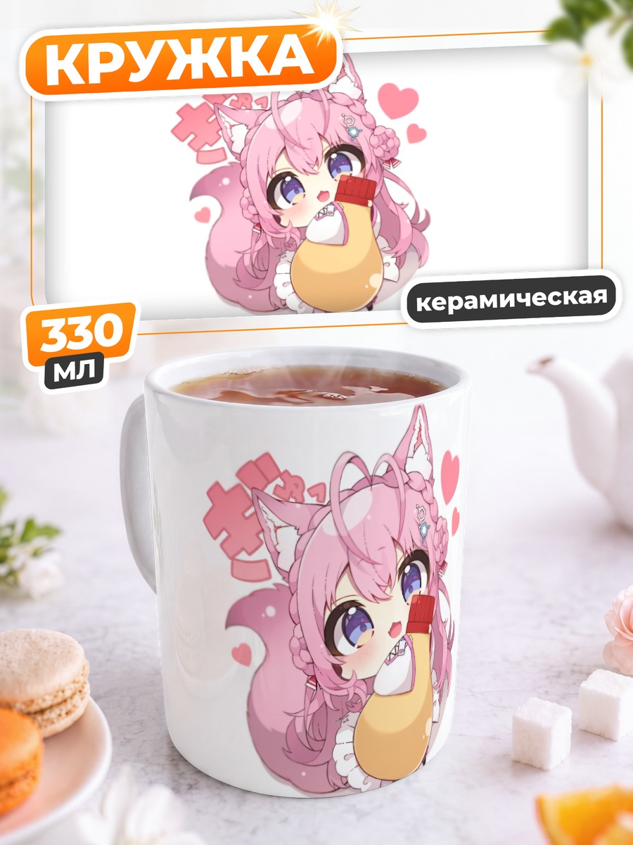 Кружка керамическая Койори Хакуи с тофу
