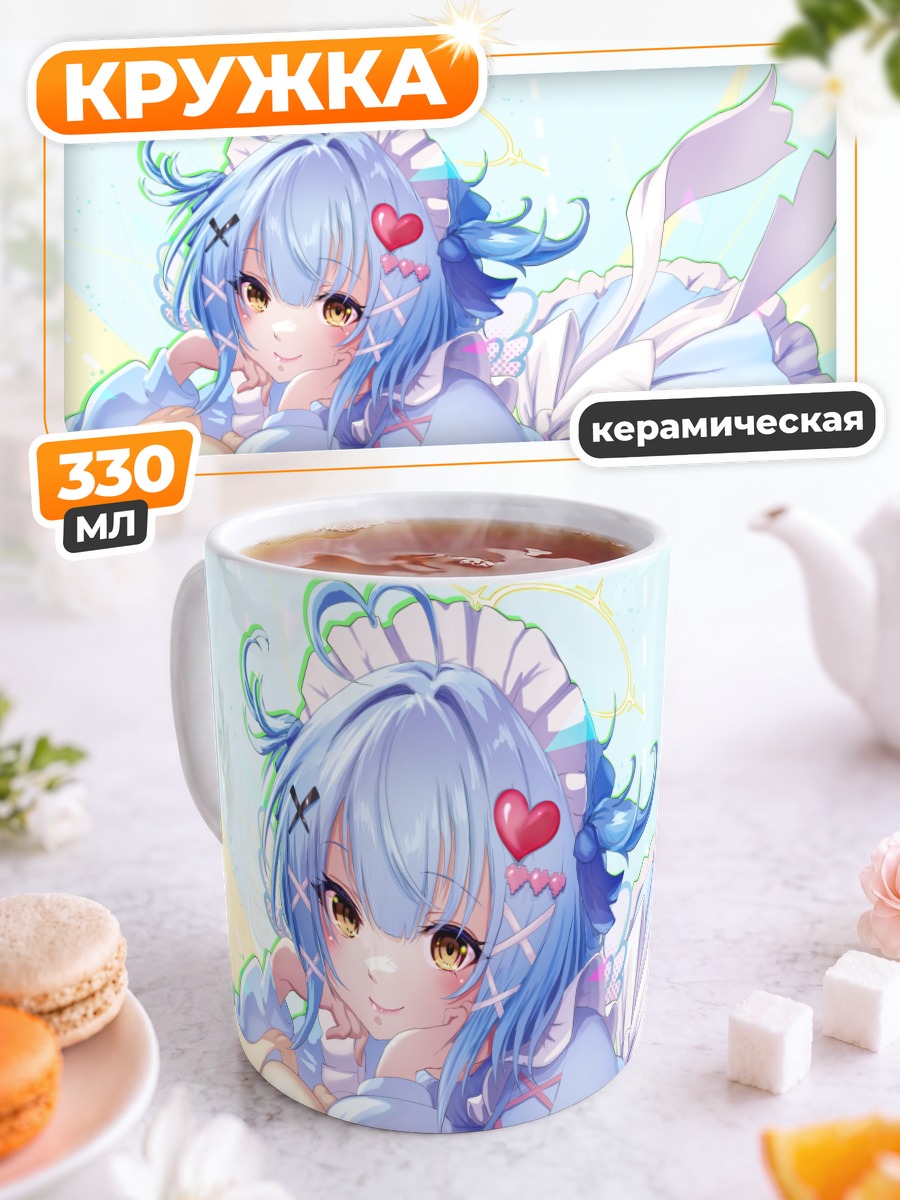 Кружка керамическая Кохане Амасора с кроликом