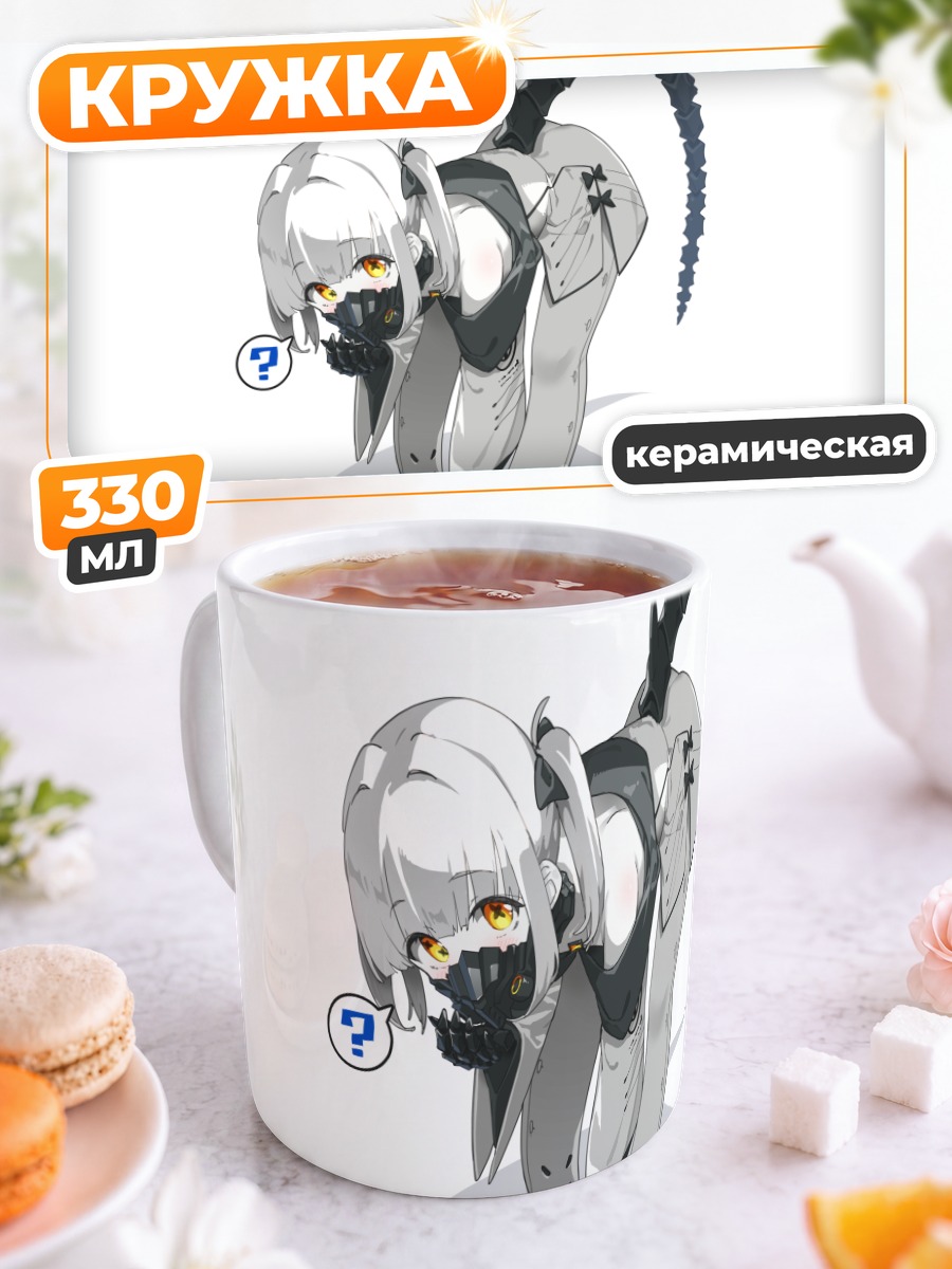 Кружка керамическая Эйн в раздумьях