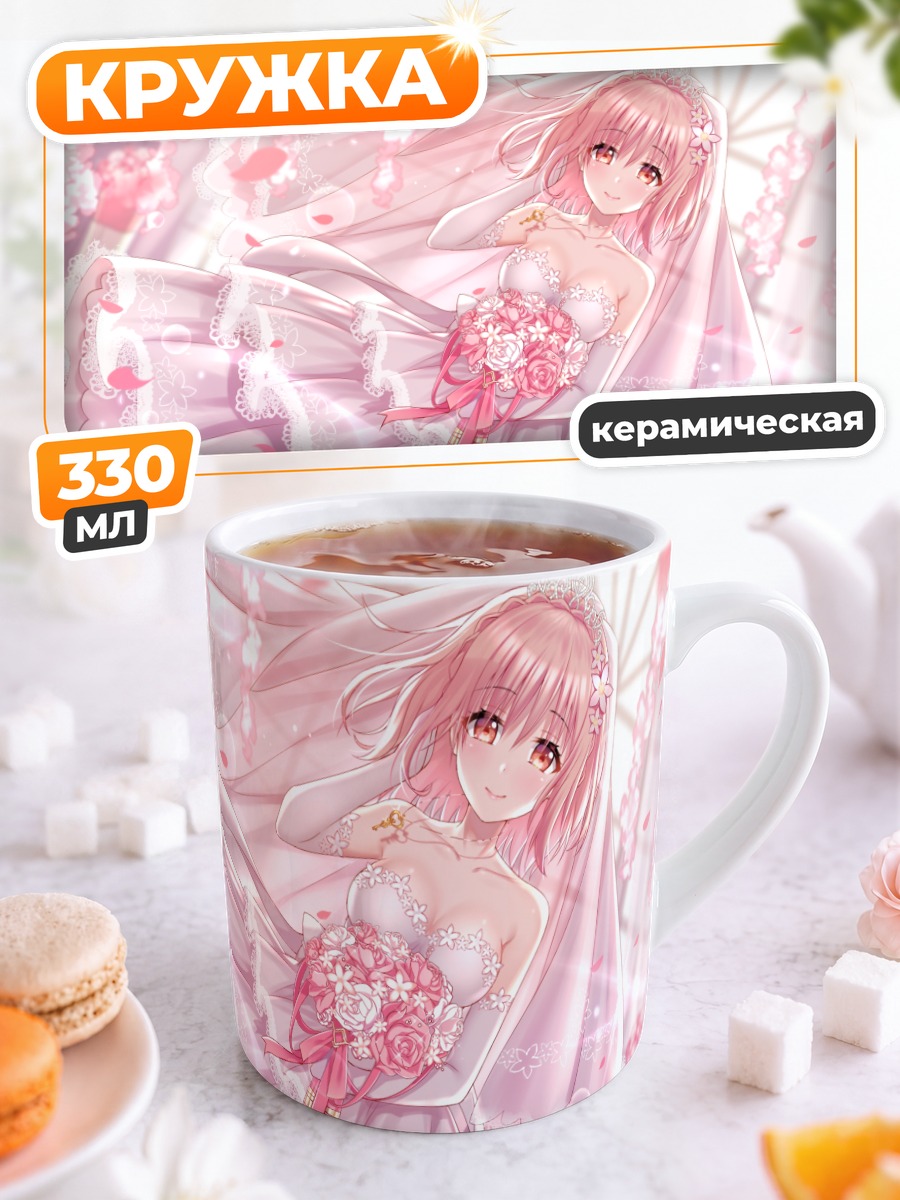 Кружка керамическая Риннэ Соногами в платье