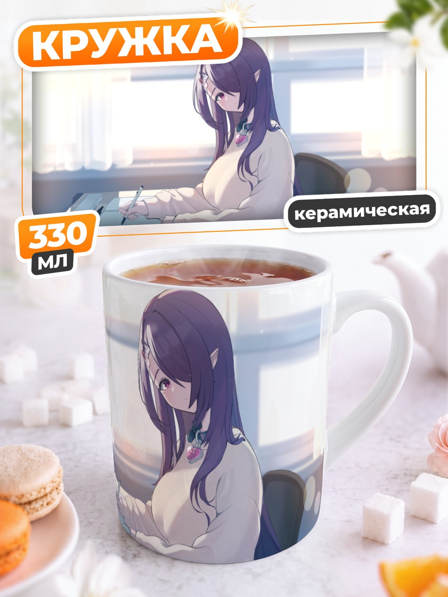 Кружка керамическая Демон в школе