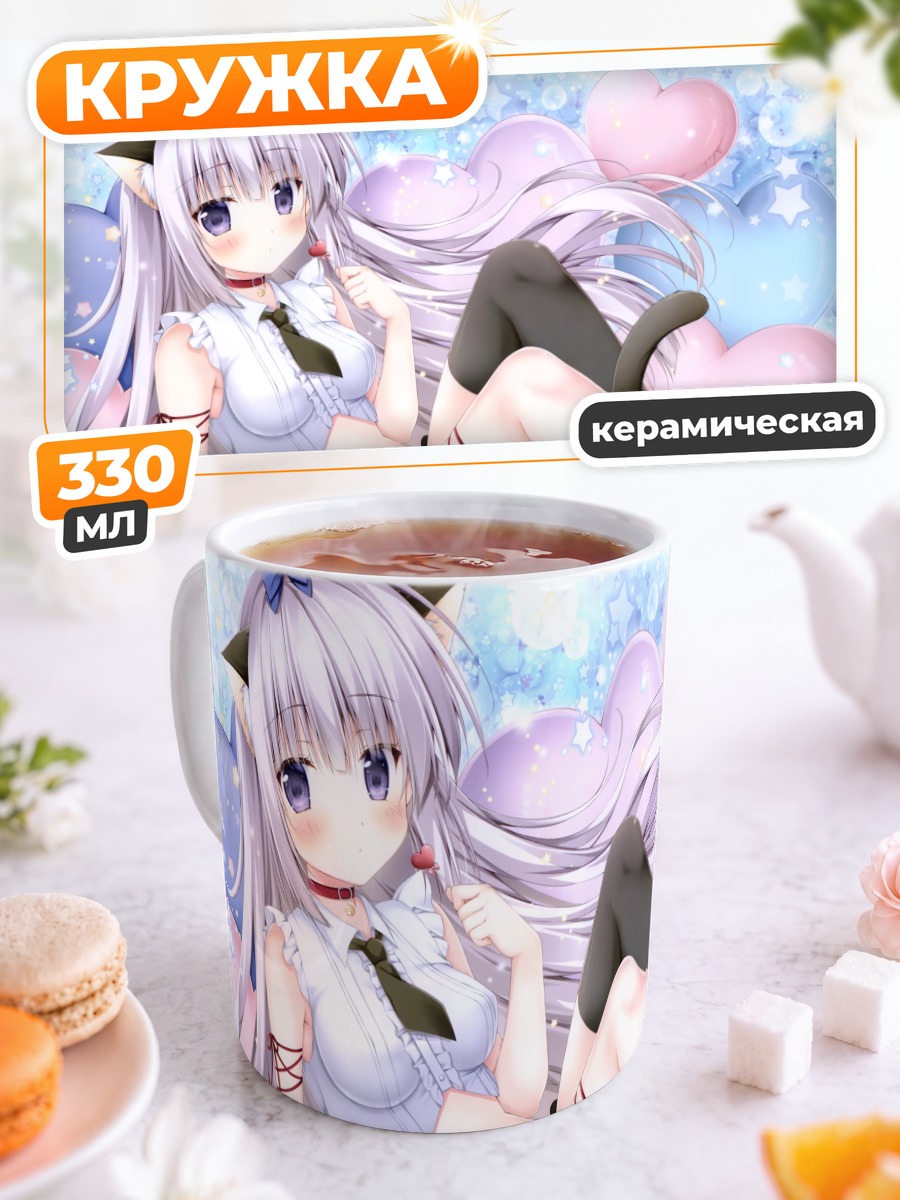 Кружка керамическая Айри в сердцечках