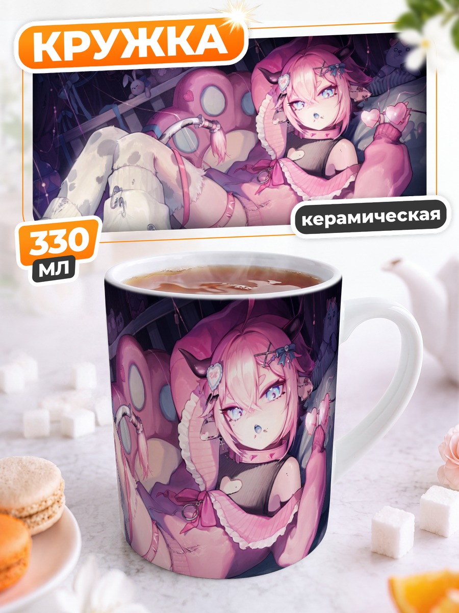 Кружка керамическая Мару в розовом