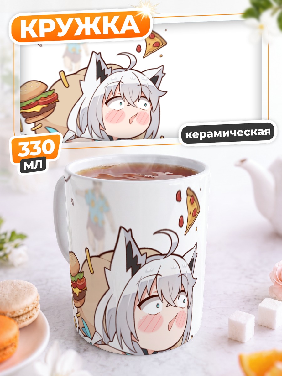 Кружка керамическая Фубуки Шираками с пиццей