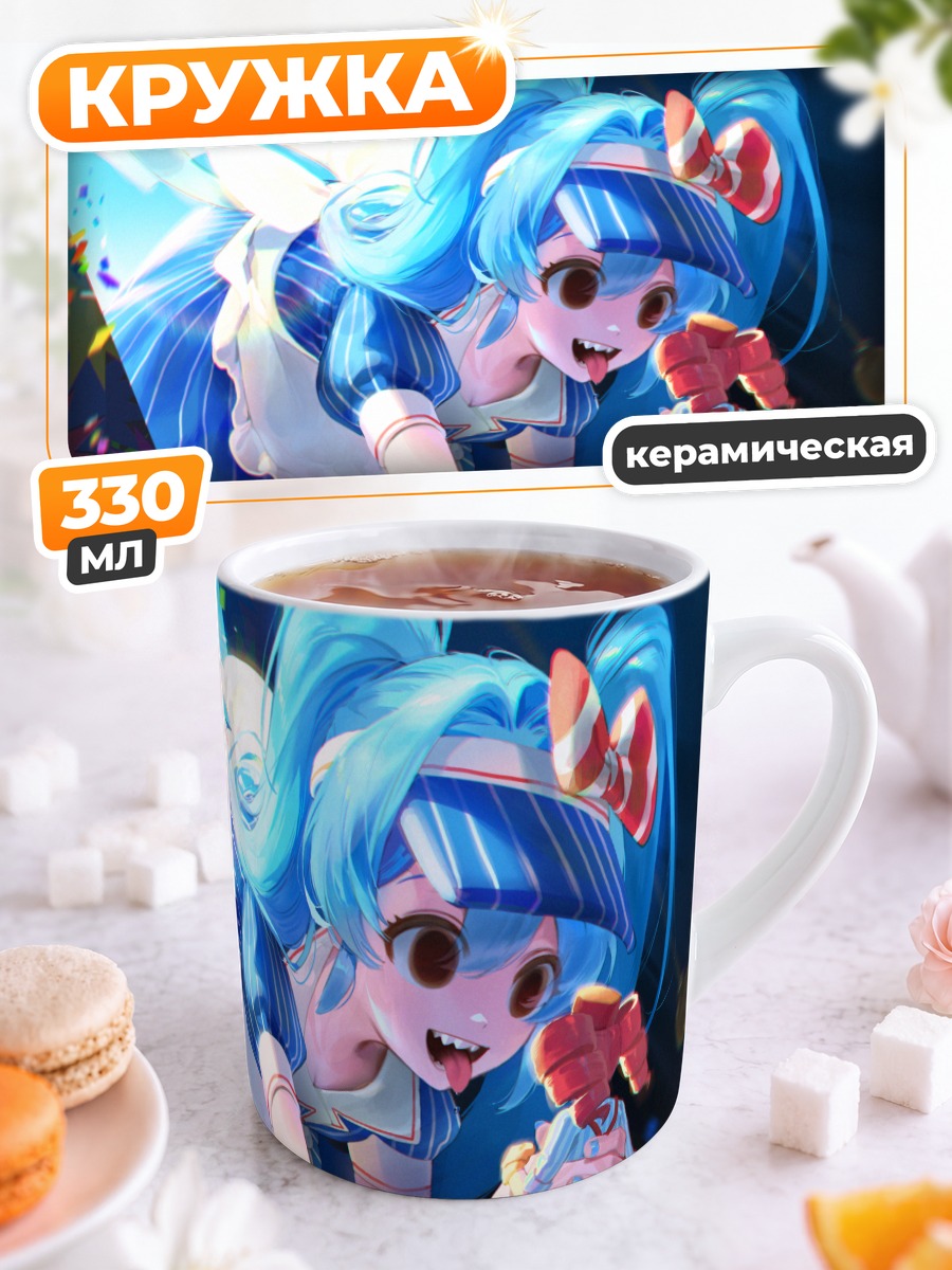 Кружка керамическая Мику Хацунэ с игрушкой