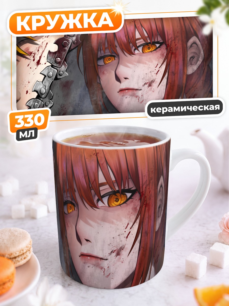 Кружка керамическая Макима и Денджи