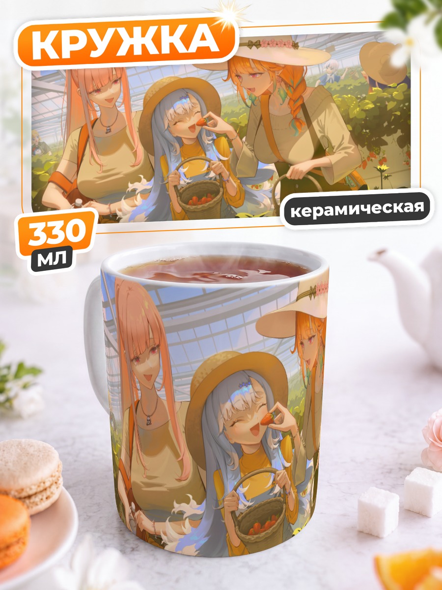 Кружка керамическая Гавр Гура на ферме