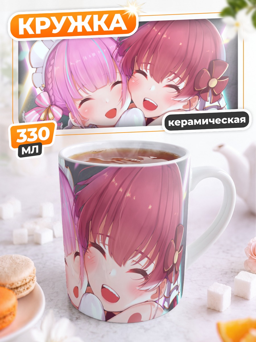 Кружка керамическая Марин и Аква