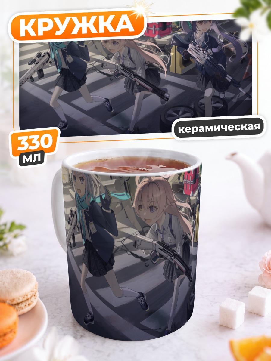 Кружка керамическая Широко и команда