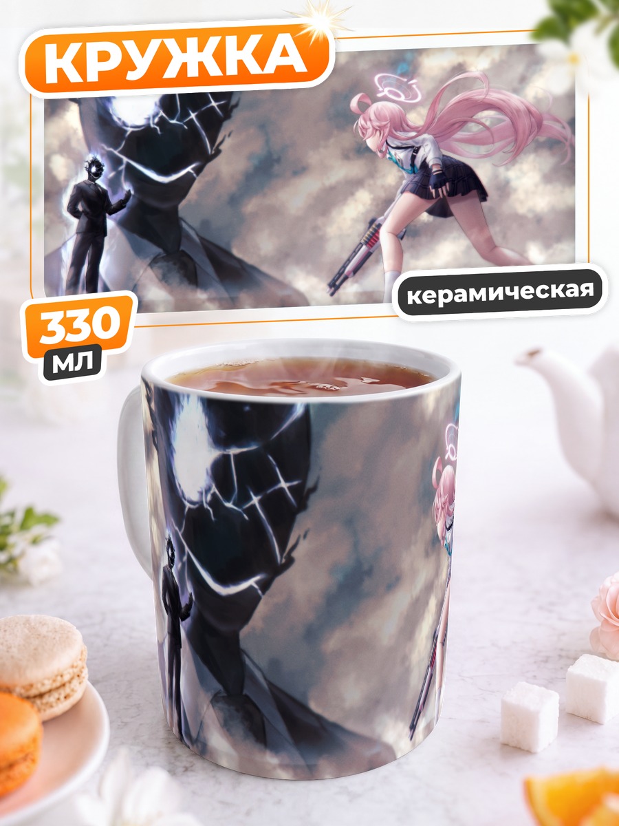 Кружка керамическая Хошино Таканаши с ружьем