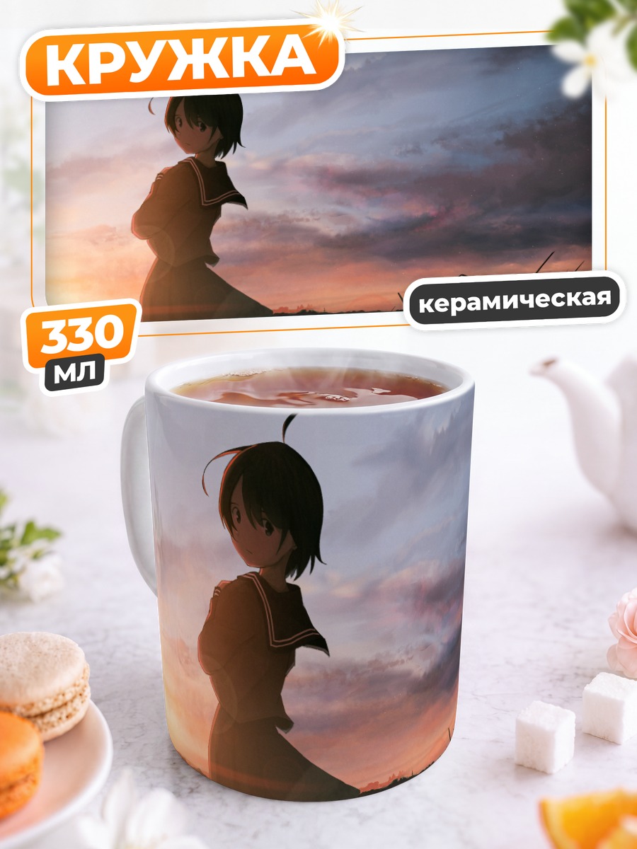 Кружка керамическая Школьница на закате