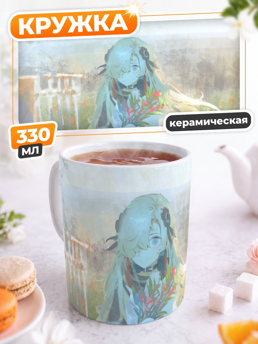 Кружка керамическая Исекайдзёчо с цветами