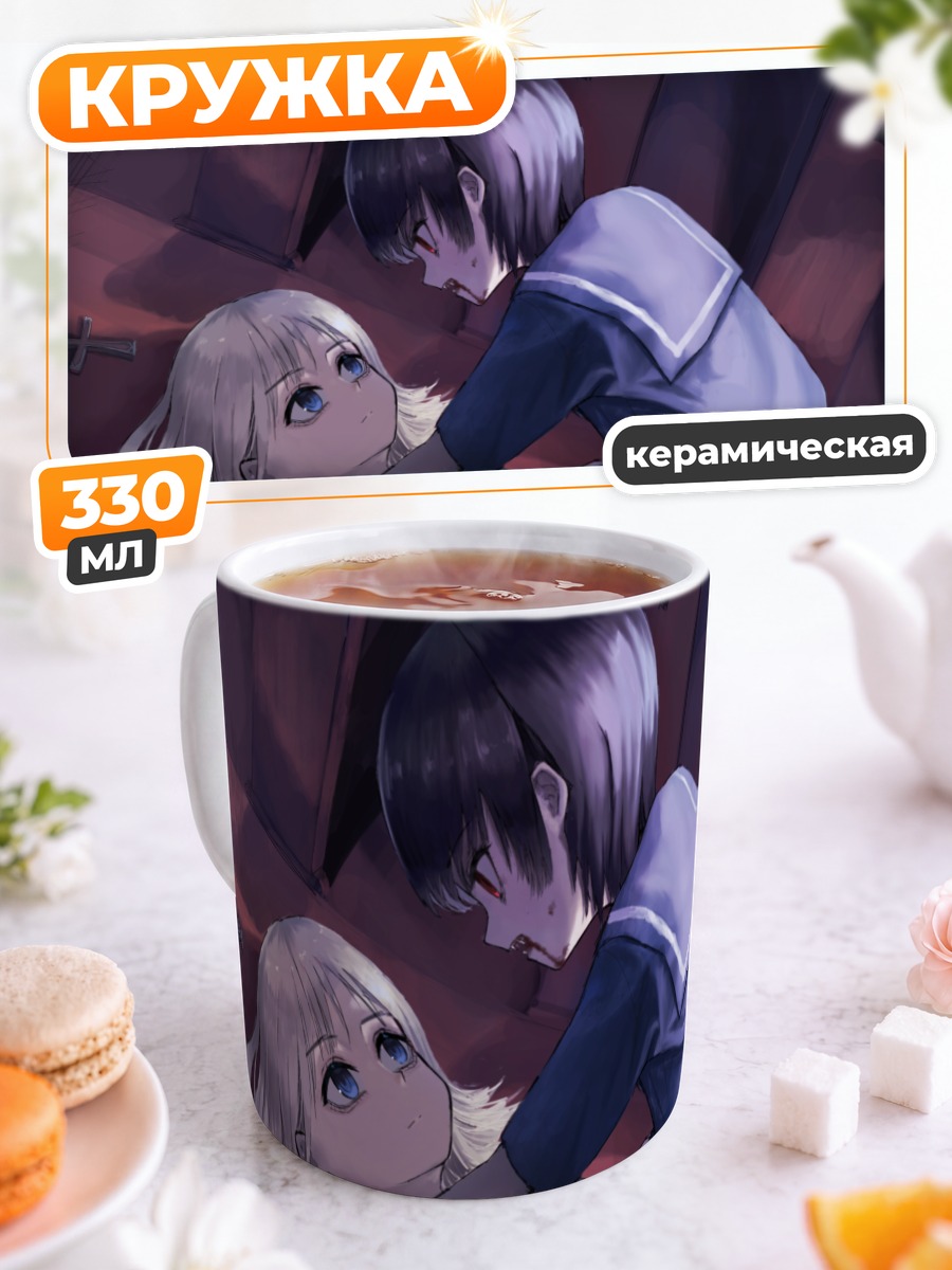 Кружка керамическая Школьницы и кровь