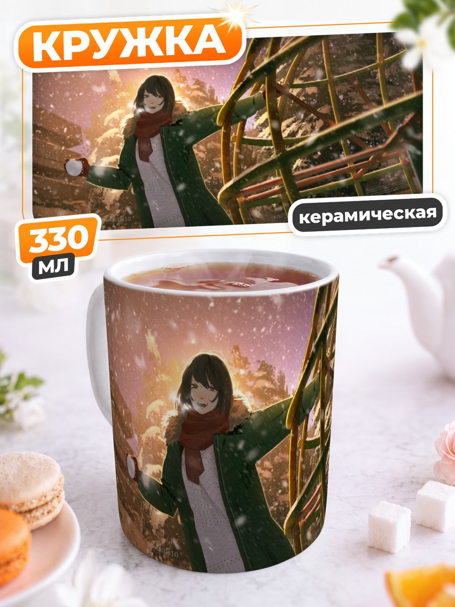 Кружка керамическая Зимняя прогулка в парке
