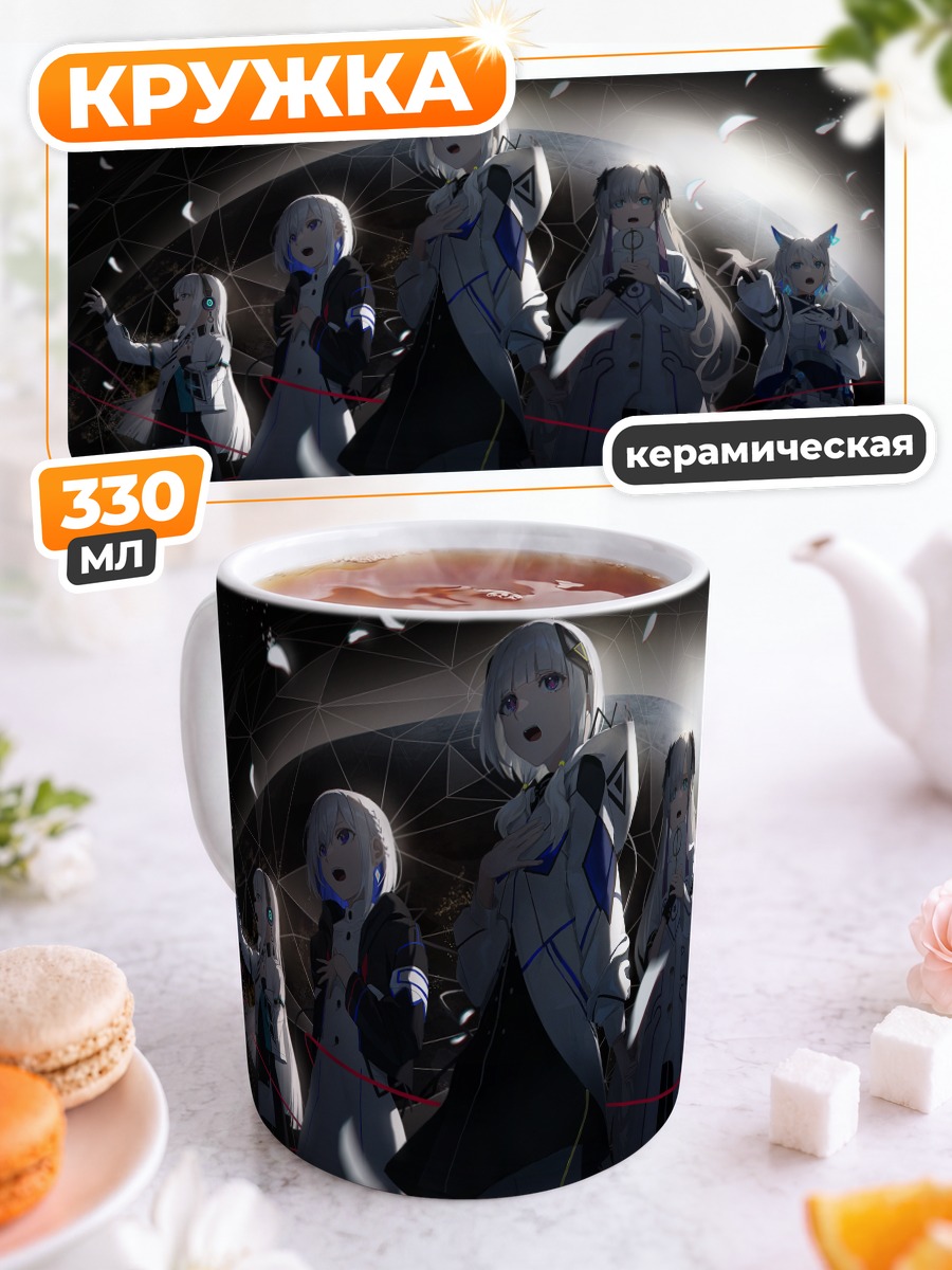 Кружка керамическая Звезды Cevio