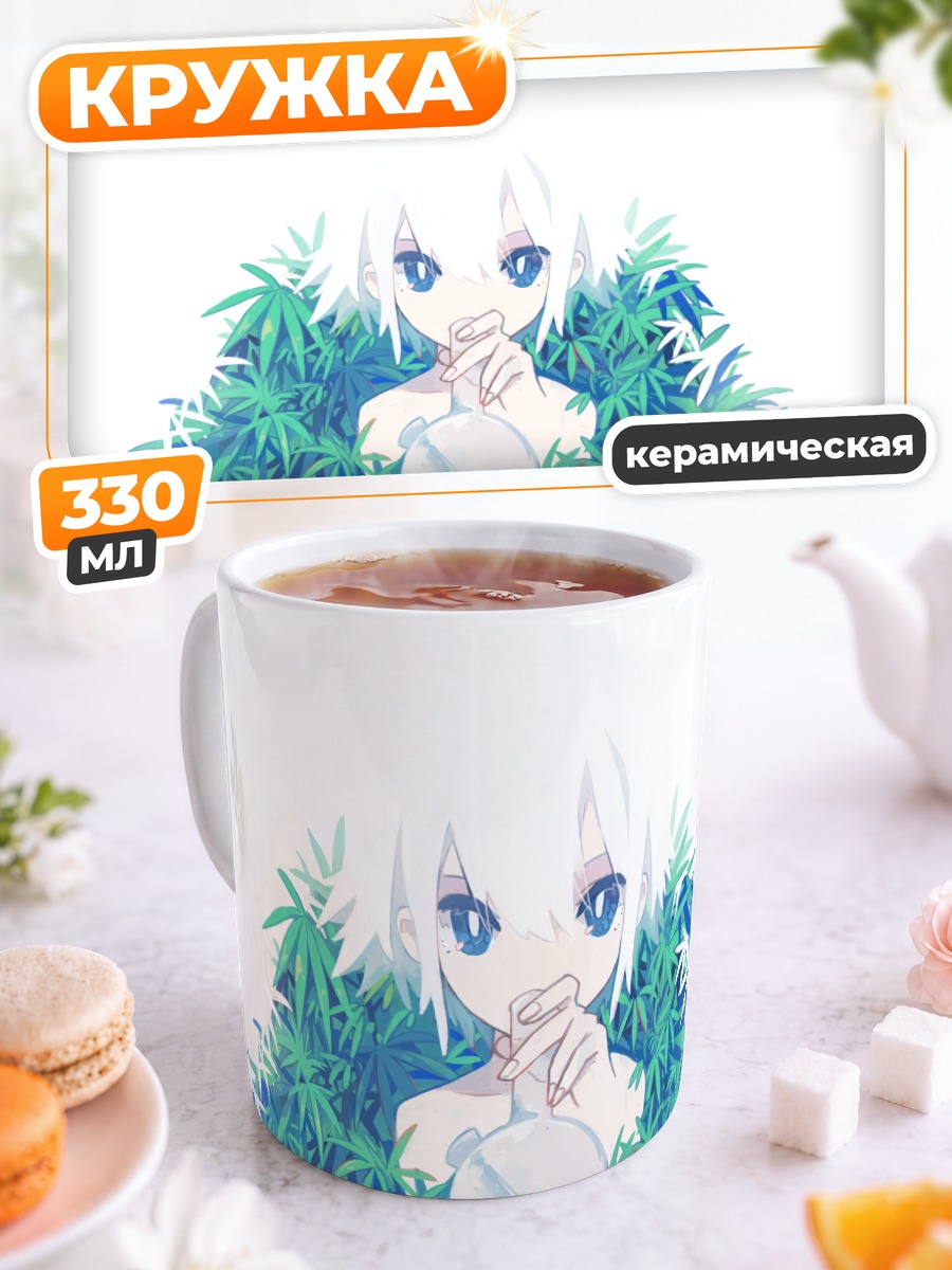Кружка керамическая Девушка в бамбуке