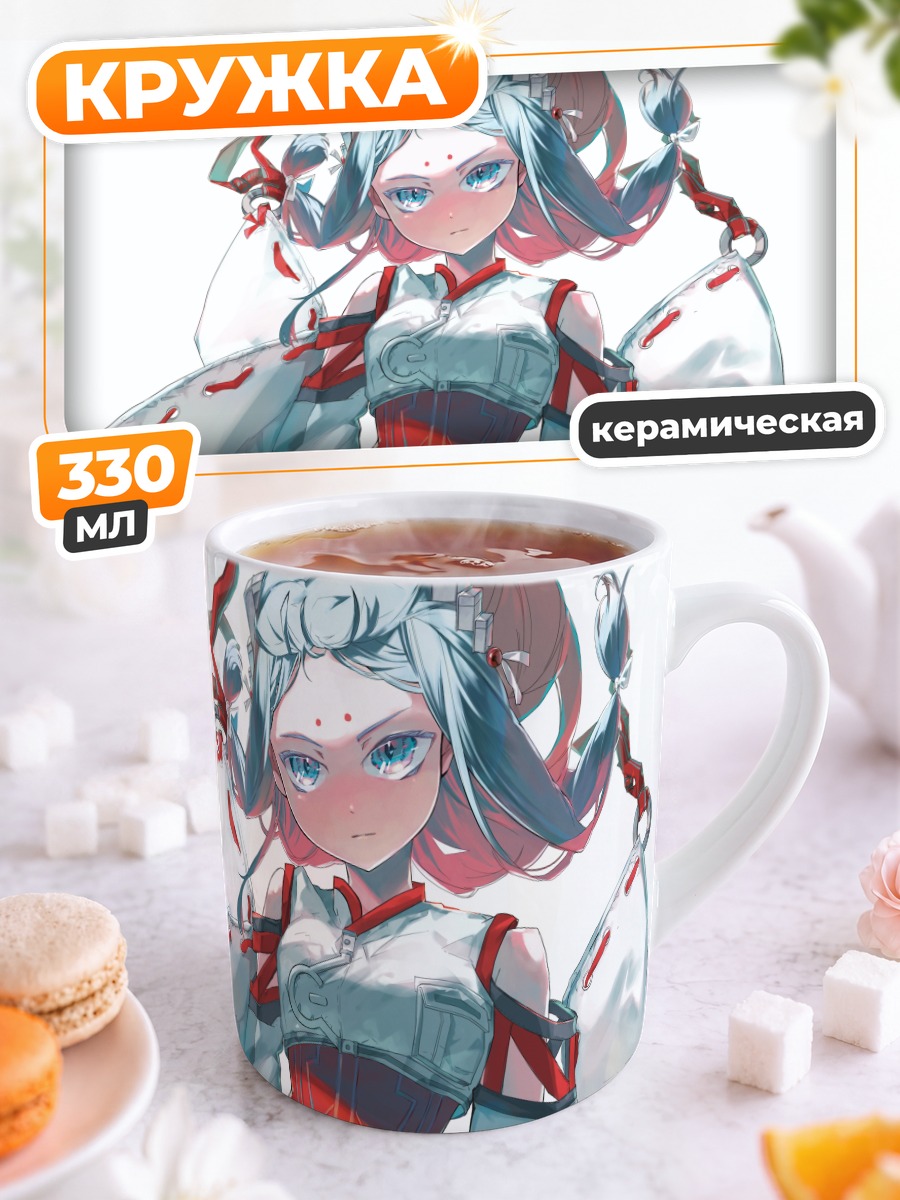 Кружка керамическая Мико в кимоно