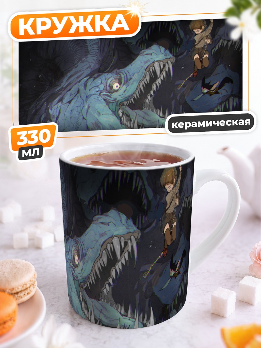 Кружка керамическая Монстры и веревка