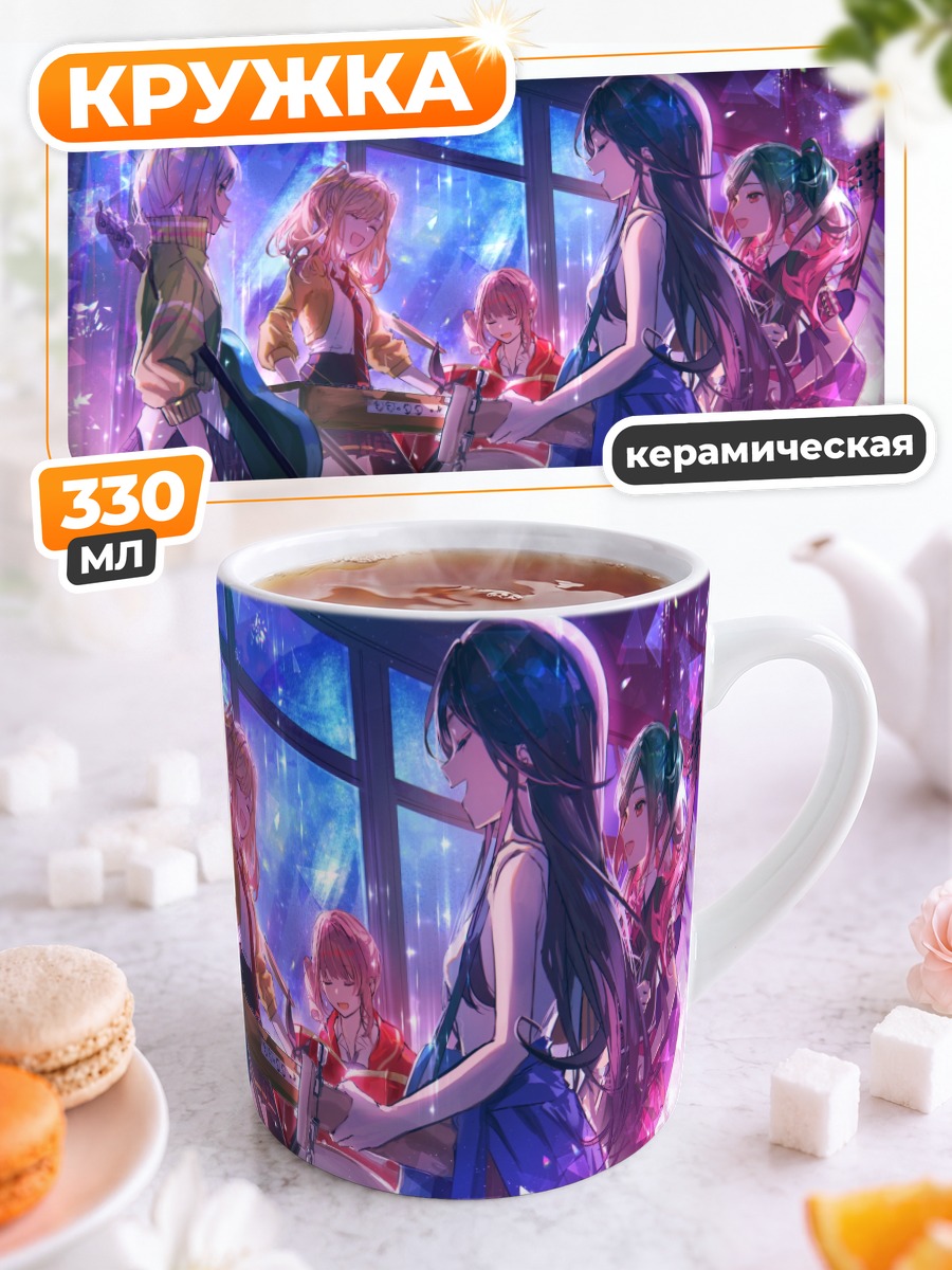 Кружка керамическая Мику Хацунэ и группа