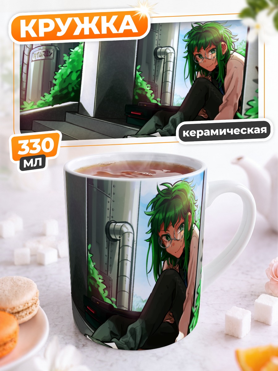 Кружка керамическая Гуми на ступенях