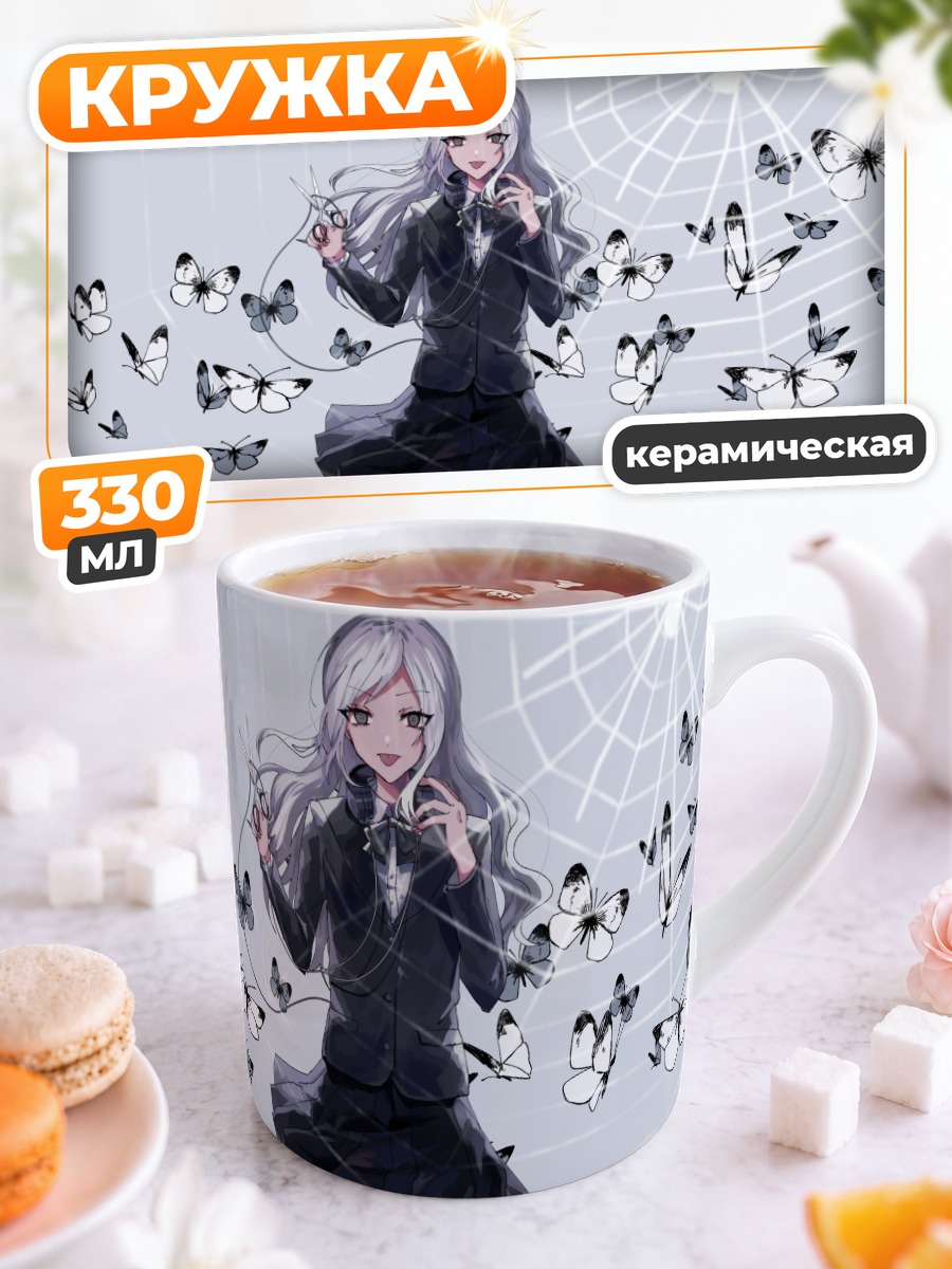 Кружка керамическая Мику Хацунэ с бабочками