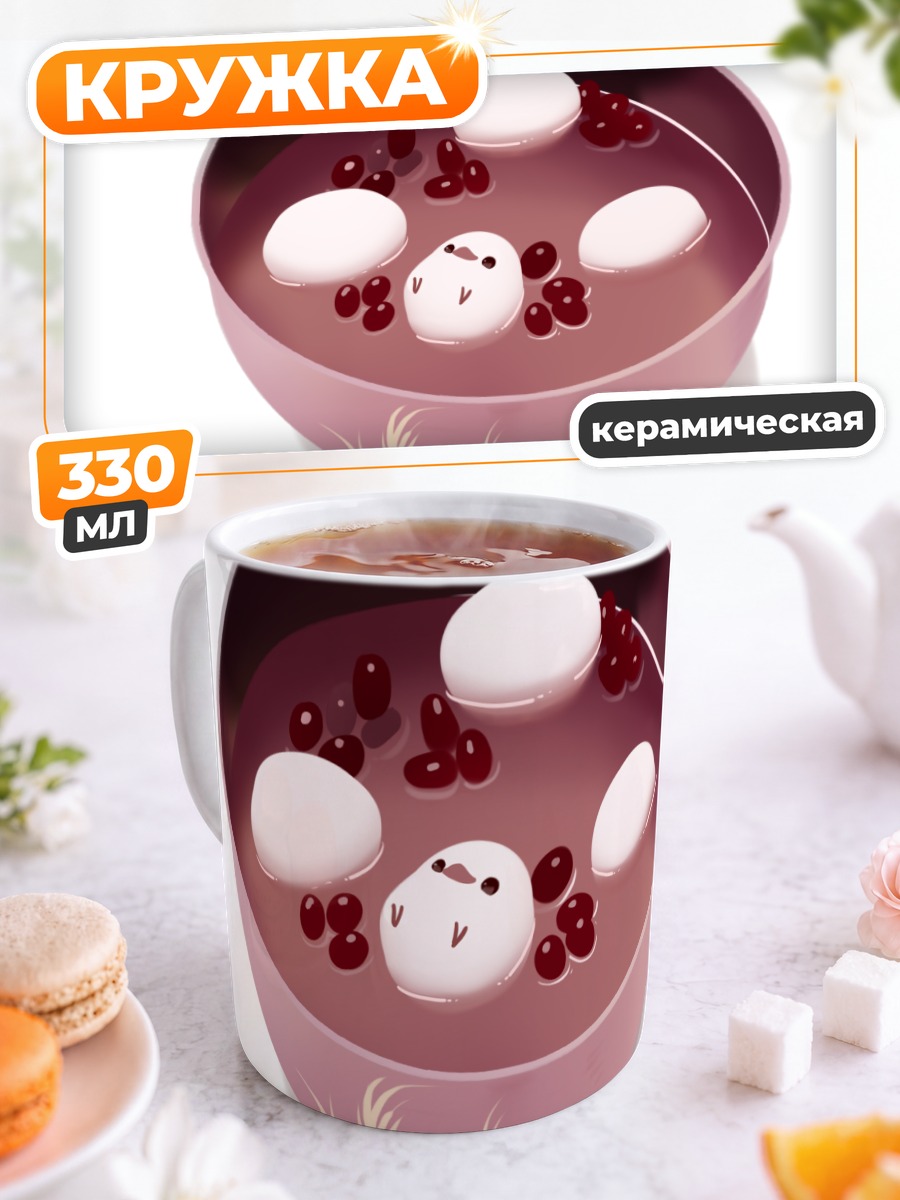 Кружка керамическая Птичка в десерте