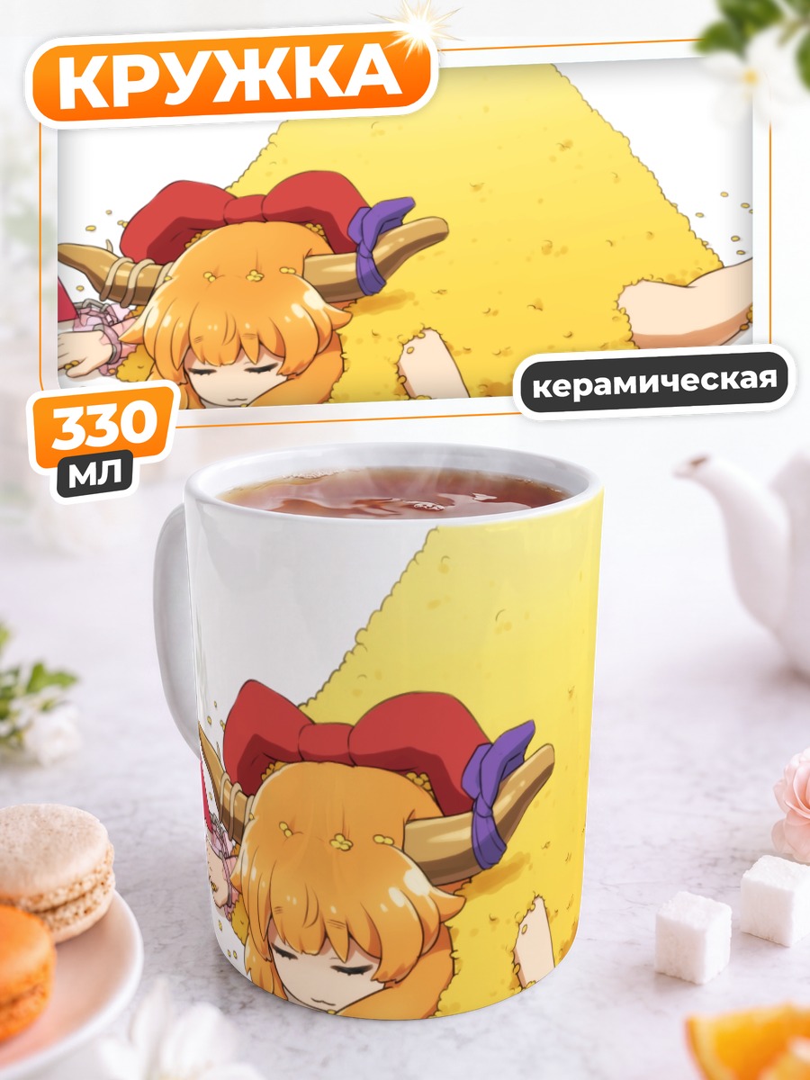 Кружка керамическая Ибуки Суйка в золоте
