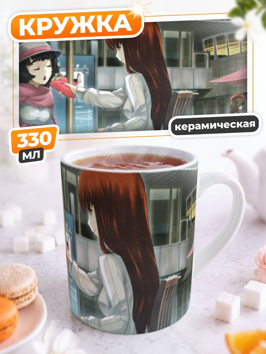 Кружка керамическая Маюри Шиина в кафе
